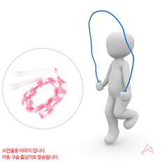 아동 구슬 줄넘기