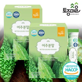 HACCP인증 국산 여주분말 30스틱 (3gX30포) X 2박스