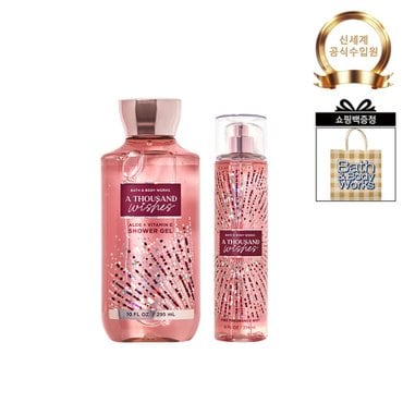 배스 앤 바디웍스 어사우젼드위시즈 듀오 세트 (바디워시 295ml+미스트 236ml)