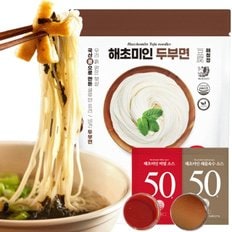  해초미인 두부면세트 20인분(면20봉+해물육수10봉+비빔10봉)