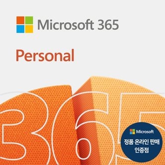 마이크로소프트 365 Personal 오피스 M365 퍼스널 ESD 1년 구독