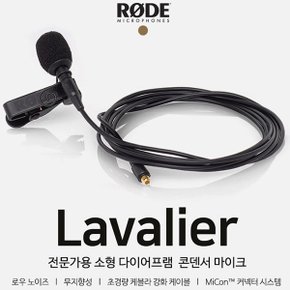 Lavalier 로데 핀 마이크 국내정품