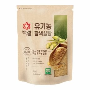 백설 유기농 갈색 설탕 1kg