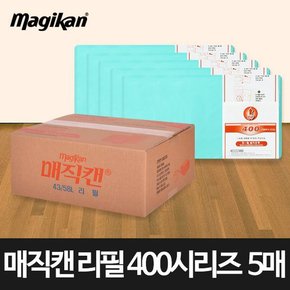 [라이펀]매직캔 휴지통 400시리즈 리필 5매 400R5B