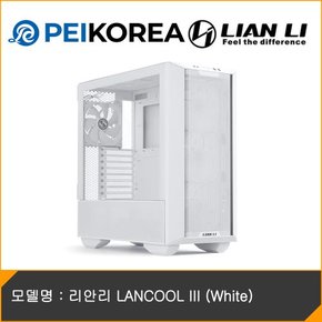[PEIKOREA] 리안리 LANCOOL III (White)