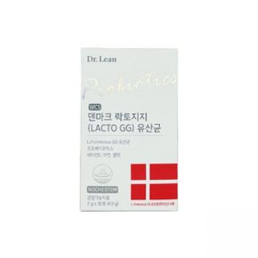 덴마크 락토지지 LACTO GG 유산균 2g x 30포 보장균수 100억 1개