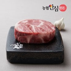 [냉장] 국내산 돼지 목살 수육 보쌈용 고기 1kg (500gx2팩)