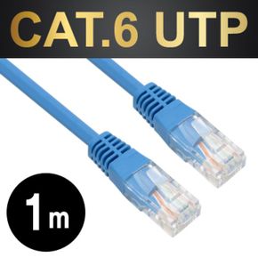 랜선 랜케이블 NETmate UTP다이렉트 케이블블루 CAT.6 30m