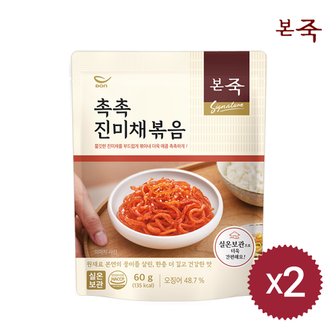 아침엔본죽 [본죽]밑반찬 촉촉 진미채볶음 60g 2팩