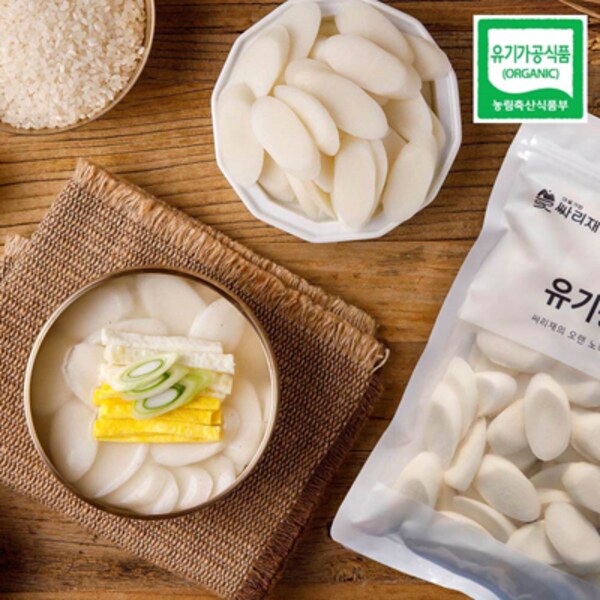 확대된 대표 싸리재 식사대용 쫄깃한 흰떡국 [유기농 백미떡국떡 500g] 건강식 설