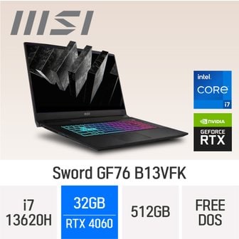 MSI GF시리즈 Sword GF76 B13VFK - 램32GB / NVMe 512TB / FREEDOS