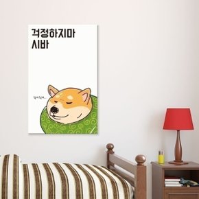 ( 출고옵션 - 25X25cm ) 강아지일러스트 캔버스액자