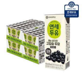 연세우유 연세두유 뼈 고칼슘 검은콩 두유 190ml 96팩