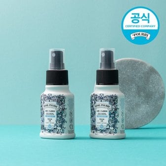 푸푸리 [홈푸리] 룸스프레이 41ml 70회분 2개세트 향2종 택1