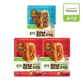 점보 주먹밥 3봉 (소불고기1봉+제육김치2봉)