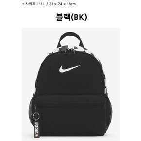 A241EC291P 브라질리아JDI미니백팩
