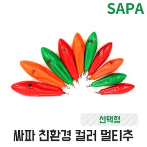 인천추 칼라 멀티추 선택 다운샷 원투낚시 바다 낚시 봉돌 광어다운샷 쭈꾸미 낚시용품