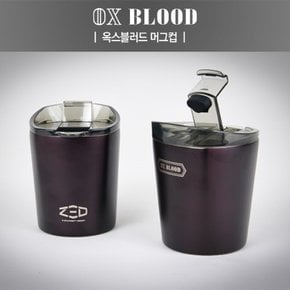 옥스블러드 더블 머그컵 304스텐 이중 진공 보온 보냉 300ml