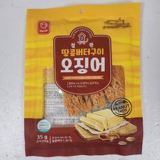 한진식품 철판땅콩버터구이 오징어 35g 선택