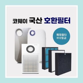 코웨이 공기청정기 AP-1015A 국산 호환필터_WC1C771