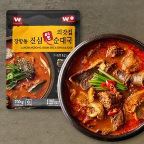 장항동 진심 열 순대국 700g X 8팩