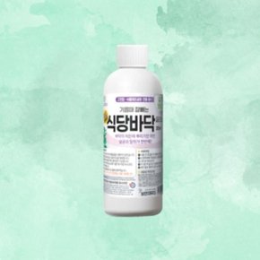 보현채우미 체험용 식당바닥 클리너 300ml 브리오신 (WD4087D)