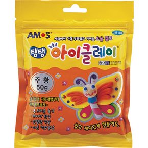 탱탱 아이클레이 파우치 주황50g