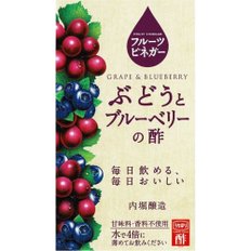 우치호리 양조 과일 식초 포도와 블루베리 식초 360ml