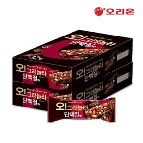 마켓오 오그래놀라 단백질바(40g) X 24개