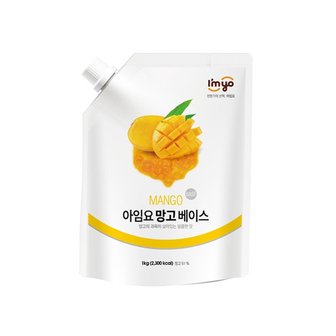  아임요 망고 베이스 잼류 1kg 과일 요거트 스무디