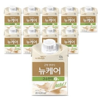 뉴케어 대상웰라이프 뉴케어 구수한맛 순 200ml x 10팩