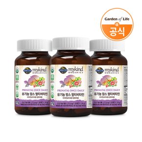 가든오브라이프 마이카인드 유기농 맘스(임산부) 멀티비타민 30정 X 3개