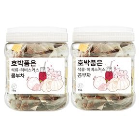 호박품은 석류 히비스커스 콤부차 삼각티백 1.5g x 100티백 2통