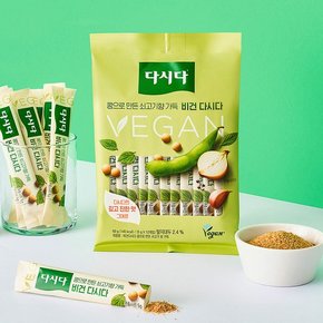 비건다시다 콩으로 만든 쇠고기향 가득 60g x2개