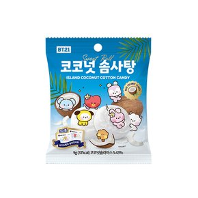 BT21 코코넛솜사탕 9gx10입케이스+띠부씰포함