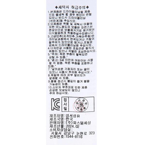 상품이미지9