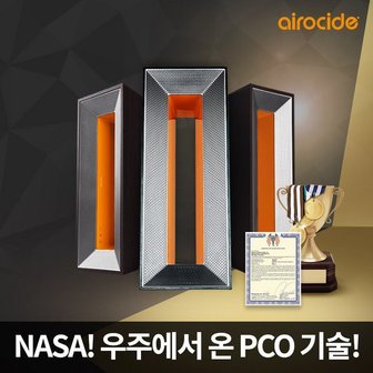 에어로사이드 공기청정기 APS-200 오렌지