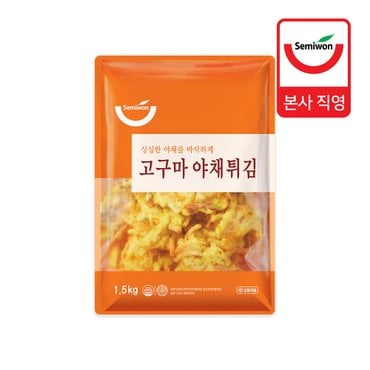 세미원푸드 [세미원] 고구마야채튀김 1.5kg (55g x 26개입)