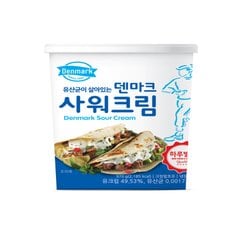 사워크림 450g