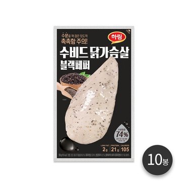 하림 수비드닭가슴살블랙페퍼 100g 10봉_P324398301