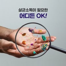 메딕 소독용에탄올 250ml 상처소독