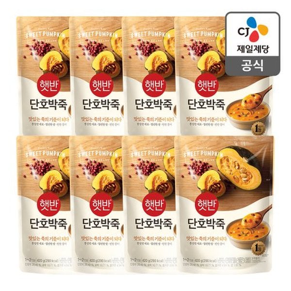 [행사][본사배송] 햇반 단호박죽 420g X 8개
