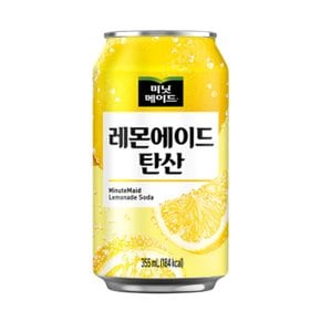 미닛메이드 레몬에이드 탄산 355ml 48캔