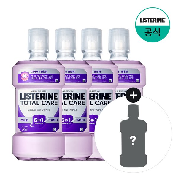 토탈케어 마일드 750ml x4+(증) 100ml랜덤1개(마일드)