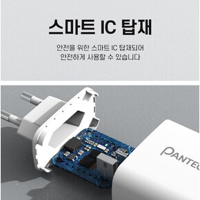 갤럭시 아이폰 휴대폰 고속충전기 믿을수있는 팬텍 PD20W 1포트 초고속충전기 케이블포함