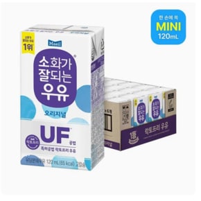 소화가 잘되는 우유(멸균 락토프리) mini 120ml 24팩
