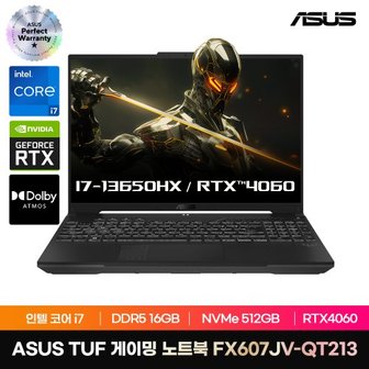 ASUS [공식총판] 2024 TUF 게이밍 노트북 FX607JV-QT213 인텔 i7 16GB 512GB RTX 4060 프리도스