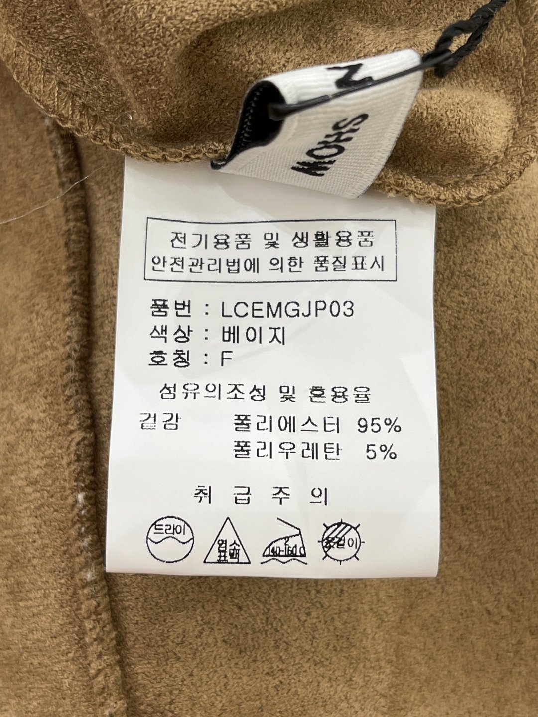 품질표시이미지2