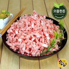 국내산 한돈 뒷다리살 (다짐육) 300g (냉동)