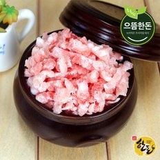 국내산 한돈 뒷다리살 (다짐육) 300g (냉동)